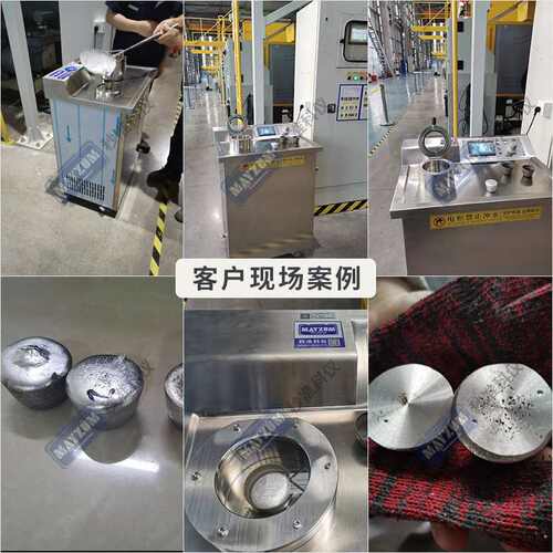 汽车压铸铝工件含氢量测试仪秒准mayzum当量密度测试仪真空制样机
