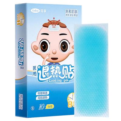 物理降温8小时】可孚医用退热贴