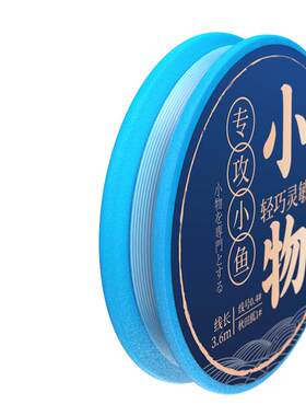 奈冠溪流钓线组小物白条马口专用