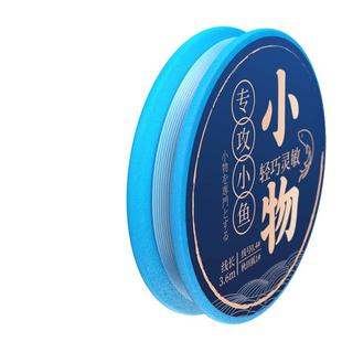 溪流钓线组小物石斑白条鳑鲏专用秋田狐逗钓成品套装七星漂线组