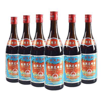 女儿红三年陈出口酒17度750ml6瓶