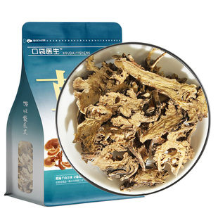 口袋医生_藁本原本草500g克 西芎藁本稿本高本辽藁本 稿本 蒿本片