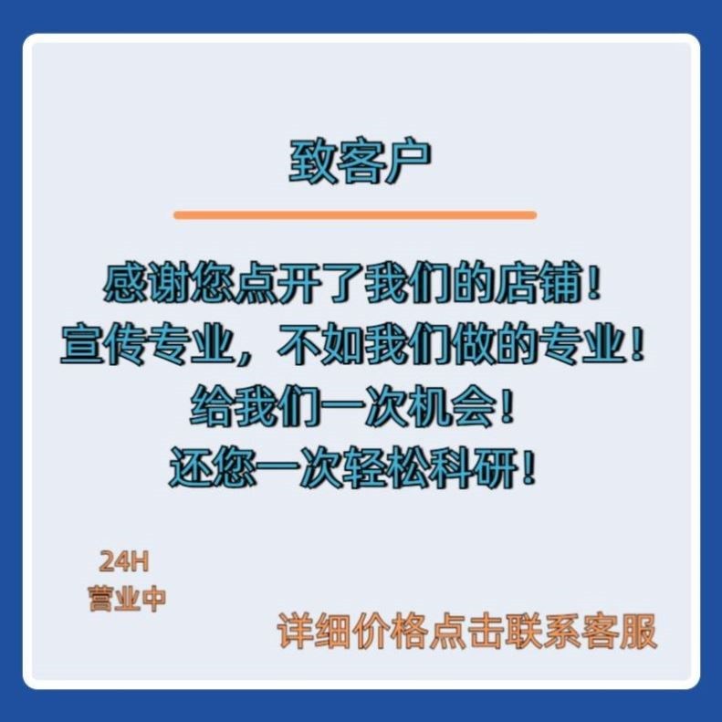 TCGA GEO单细胞转录组测序医学科研生信整套定制服务生信分析