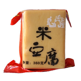 3袋陕西米豆腐汉中宁强土特产手工农家火锅陕南小吃灰碱粑灰豆腐