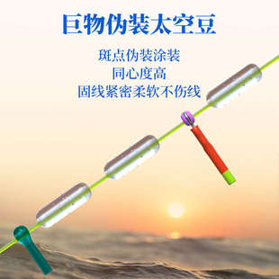 富源百川单钩大物专用线组成品鱼线组主线7.2米草鱼鲢鳙竞技巨物