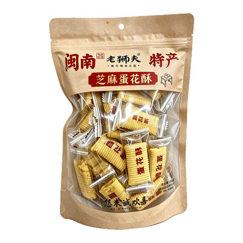 老狮夫蛋花酥厦门特产闽南老式糕点夹心脆皮蛋卷休闲零食伴手礼