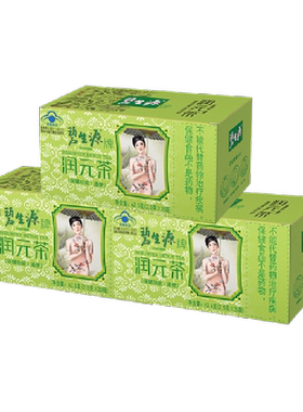 碧生源通便茶2.5g×75袋×1组