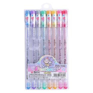 晨光闪光笔彩色中性笔8色套装儿童小学生闪光啫喱笔绘画涂鸦填色笔标记笔1.0mm黑卡纸贺卡装饰手账文具gp1311
