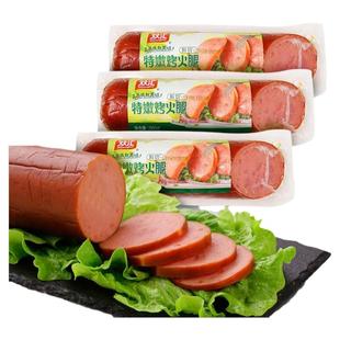 双汇斜切特嫩烤火腿260g炒菜火腿肠配餐香肠煎烤肠即食拼盘下酒菜