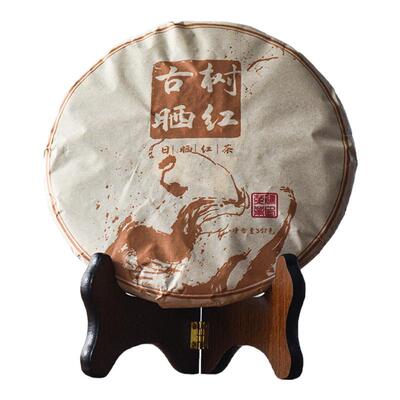高黎贡山古树晒红柔润甘甜滇红茶
