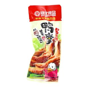 修文鸭掌温州小吃酱香辣味椒汁鲜卤烧汁鸭爪鸭脚夜宵下酒菜500g