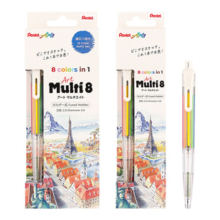 日本pentel派通模块笔Multi彩色自动铅笔笔芯可擦绘画8色多功能自动铅一支多色按动多色笔合一自动笔2.0mm