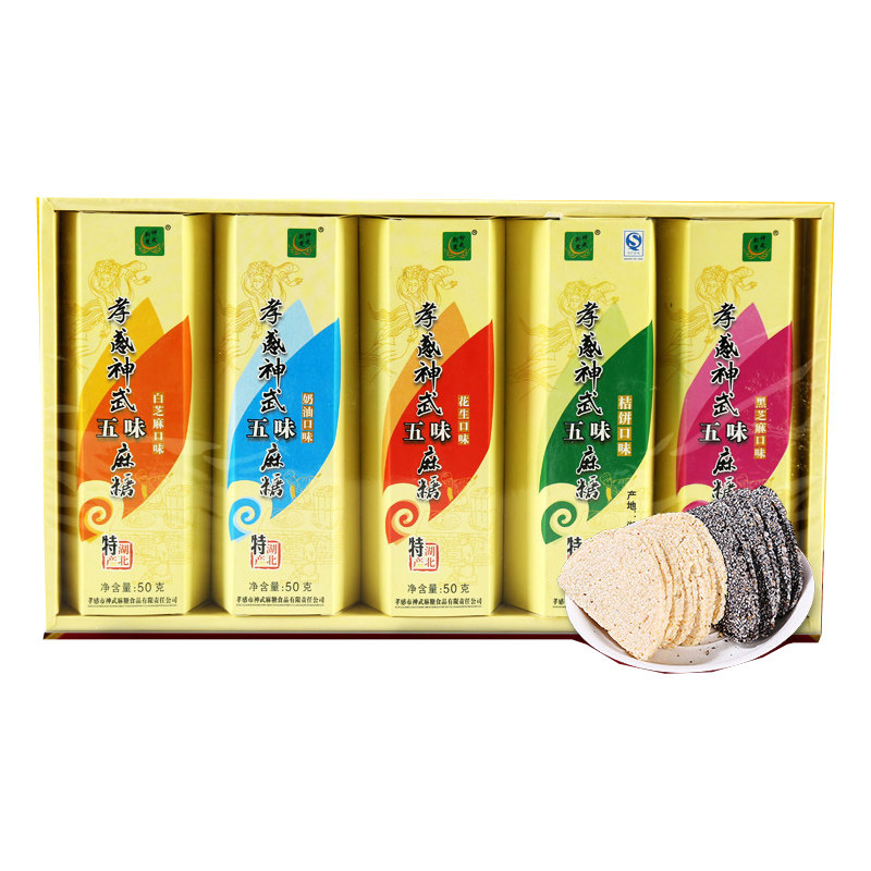 湖北孝感麻糖神武五味组合250g