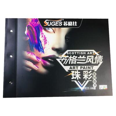 三色珠光色卡样册高档艺术漆样板