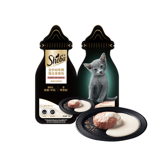 sheba希宝成猫幼猫主食餐包芝芝肉泥双拼牛乳罐头猫咪营养湿粮包