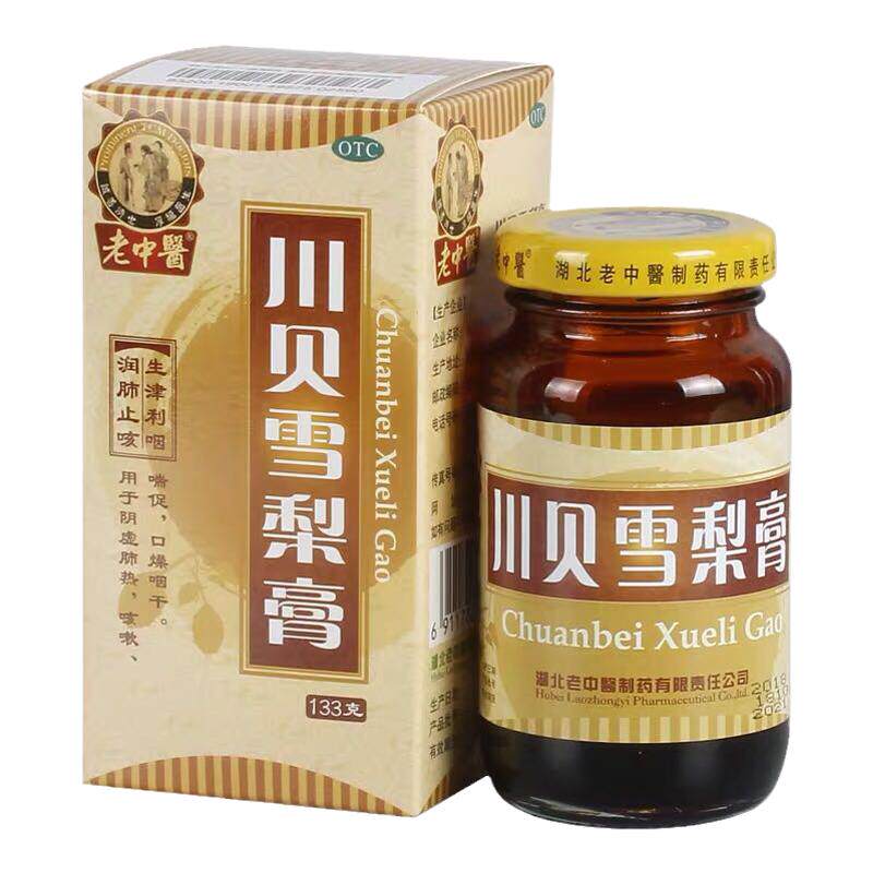 【老中医】川贝雪梨膏133g*1瓶/盒