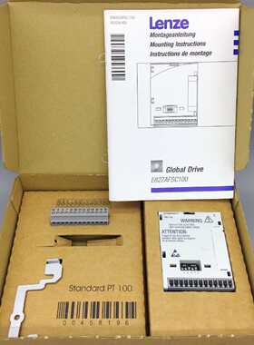 议价全新原装Lenze伦茨8200系列变频器模块IO模块E82ZAFSC010 000