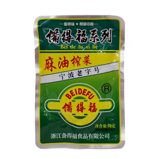 余姚榨菜备得福麻油榨菜丝90克5-50袋不辣下饭菜拌面做汤炒菜大袋