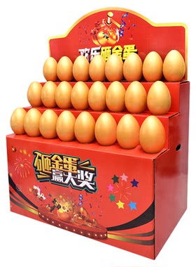 工厂直销金蛋批发一整箱活动道具