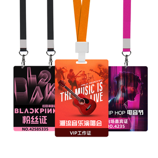 pvc人像卡定做工牌定制制作工作证胸牌展会证件卡工作牌胸牌定制