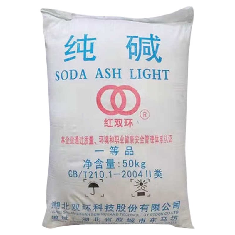 工业级无水硫酸钠 碳酸钠 氯化试剂