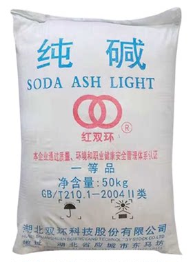 工业级无水硫酸钠 碳酸钠 氯化钠元明粉纯碱印染助剂洗涤原料试剂