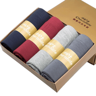 小护士内裤男士薄款透气运动平角裤男生宽松大码舒适四角短裤头夏