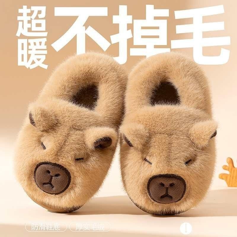 儿童卡皮巴拉棉拖鞋冬季保暖防寒包跟男女童家居室内防滑毛毛棉鞋