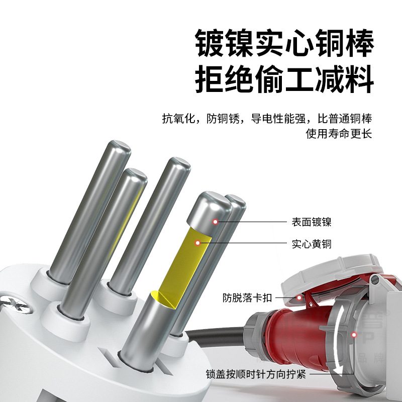 司坦托普16A工业直暗芯五插座芯斜装阻燃IP67IP44三芯座座四插头