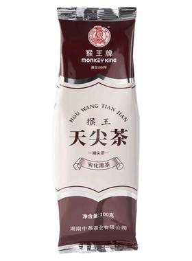 中粮猴王天尖茶安化黑茶袋装茶叶