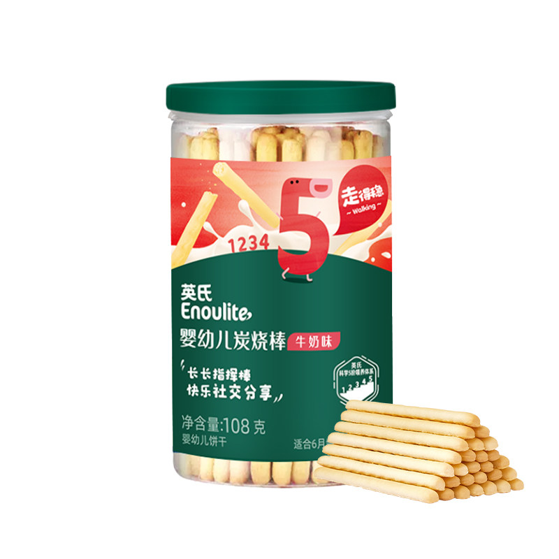 英氏宝宝饼干正品饼干无添加零食
