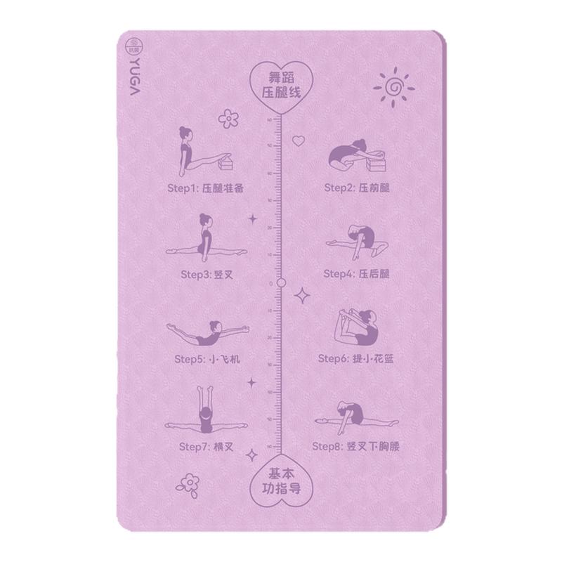 舞蹈生专用的超大家用舞蹈瑜伽垫