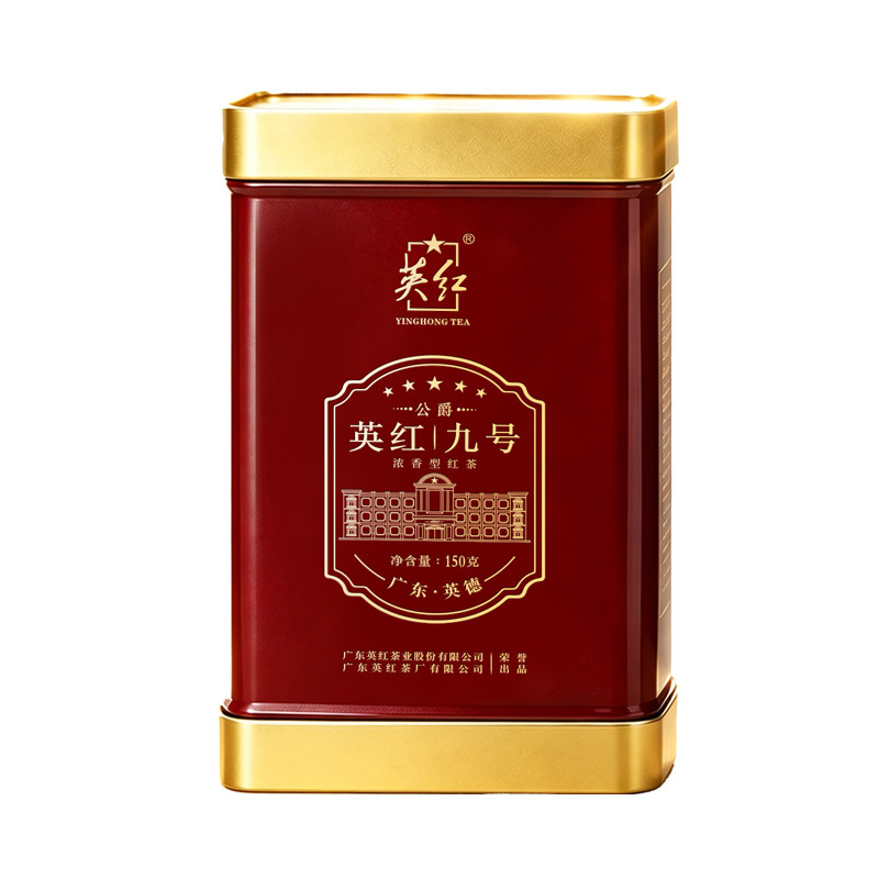 2026年明前特级春茶英红九号红茶