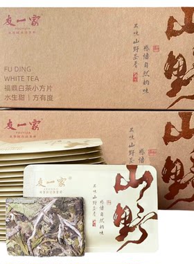 花香白牡丹品质榜第1名