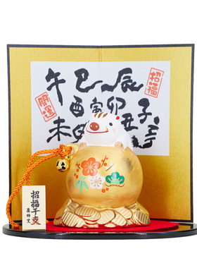 药师窑陶土祝福日式小猪桌面摆件