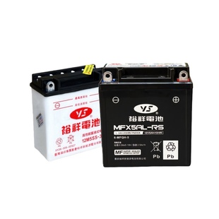 裕祥电池摩托车电瓶通用豪爵本田铃木110弯梁车雅马哈天剑12N5S3b