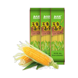 北大荒非转基因纯黄玉米挂面面条240g*3低脂杂粮粗粮健身饱腹代餐