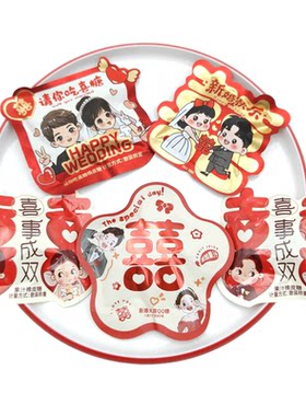 贵夫人喜糖新婚快乐请你吃喜糖欢喜吉日良辰喜事棉花糖棒棒糖软糖