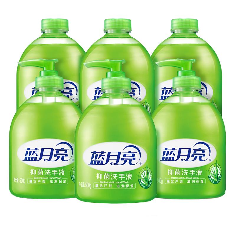 蓝月亮芦荟抑菌洗手液家用滋润瓶装500g*6瓶温和不伤手套装 家温实拍商品图