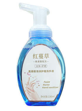 红蔓草不伤手洗手液弱酸性
