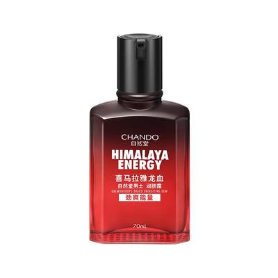 自然堂男士保湿露乳液清爽控油