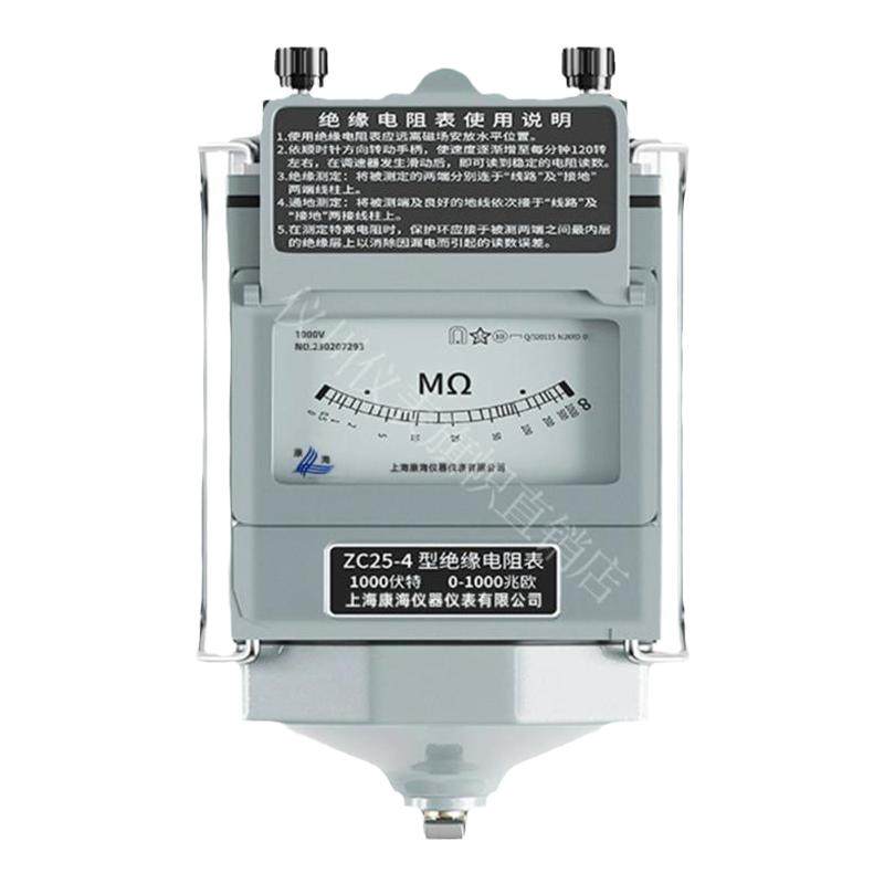 上海康海兆欧表ZC25-3摇表500V绝缘电阻测试仪电工电机电缆检测表