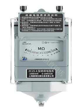 兆欧表 ZC25-3 500V/1000V上海康海绝缘电阻测试仪 铝壳 摇表