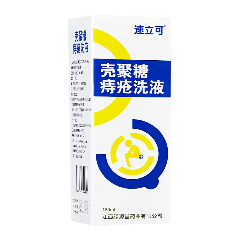 速立可壳聚糖痔疮洗液180ml