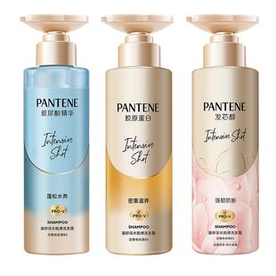 潘婷洗发水柔顺深水炮弹洗发露密集滋养净澈头皮清爽水润温和正品