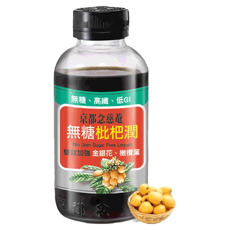 京都念慈菴无糖枇杷清润198g/1瓶