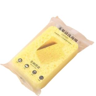 天然木桨洗碗海绵家居用品厨房清洁好物魔力擦厨具大全去油污抹布