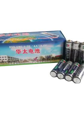 华太5号碳性干电池40粒五号AA玩具1.5V遥控器鼠标钟表可混7号