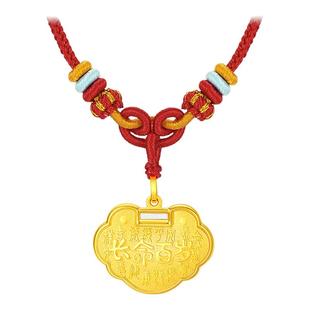 周大生黄金吊坠男女宝宝足金长命锁包项链挂坠儿童满月周岁生日礼