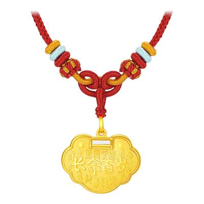 周大生黄金吊坠男女宝宝足金长命锁包项链挂坠儿童满月周岁圣诞礼